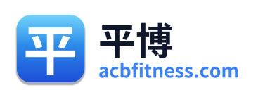 平博